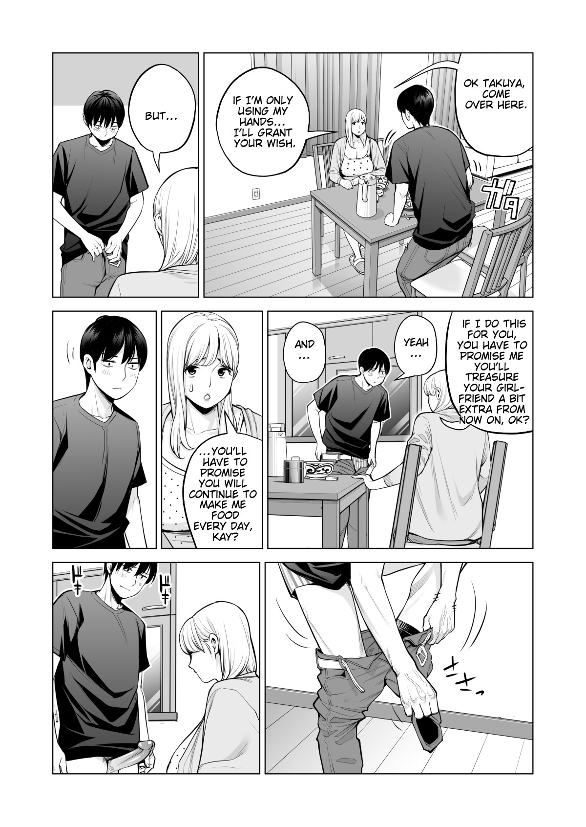 Hentai Manga Comic-Nureane 2 ~A story after doing naughty things with my big-breasted sister.-Read-31